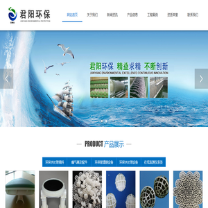 流化床生物填料