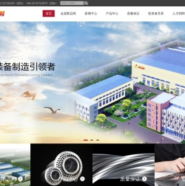南京斯迈柯特种金属装备股份有限公司