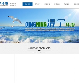 磁分离,超磁分离机,磁分离设备