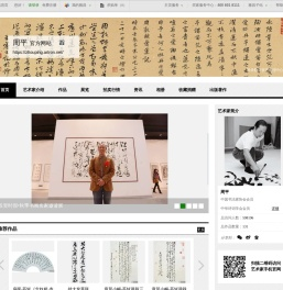 周平官方网站