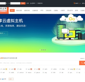 乳山市前程广告中心