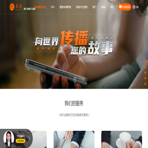 禾众广告(北京)有限公司