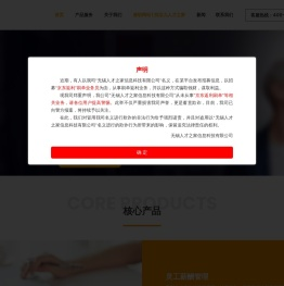 人才之家