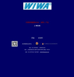 上海斐然国际贸易有限公司