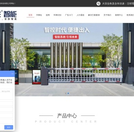 车牌识别