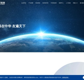 浙江华友钴业股份有限公司