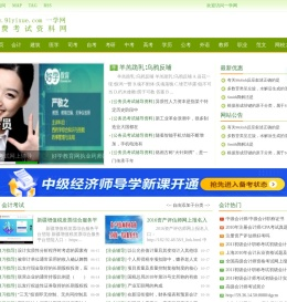 一学网