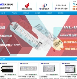 led灯应急电源