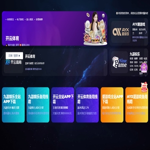 浙江袁盛牛仔服饰织造有限公司