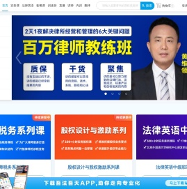 万法通
