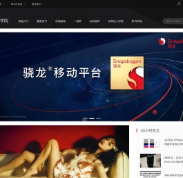 【摄影技巧】摄影入门