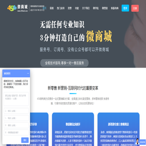 重庆新外网络科技有限公司