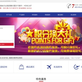 苏州国际空运,无锡机场国际空运公司电话,无锡佳速货运代理有限公司