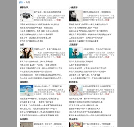 摄影