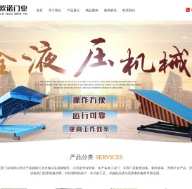 机械式门封