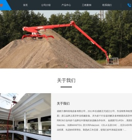 美国吉尼GENIE升降机