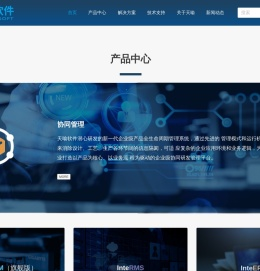 武汉天喻软件有限公司
