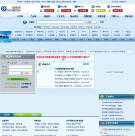 通信网