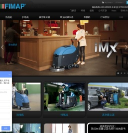 飞默普(Fimap)官方网站: