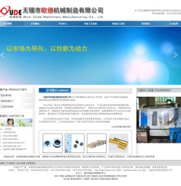 双金属导板,铜基粉末冶金导板,合金导板生产厂家