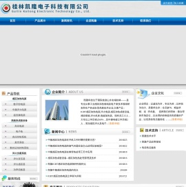 IGBT感应加热电源