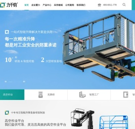 联系我们
