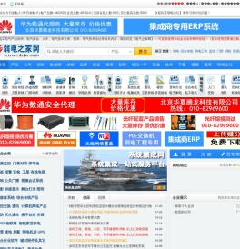 弱电之家网