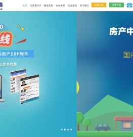 亿房通官网