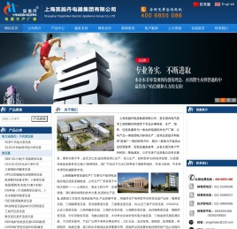 CUL认证光伏隔离变压器