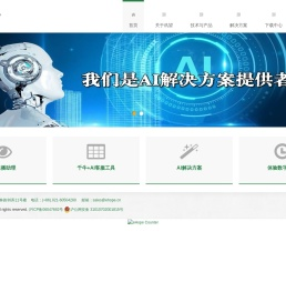 上海讯望信息技术有限公司