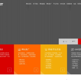 昆山网络公司【恩斯特】