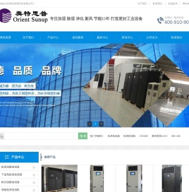 柜式湿膜加湿器