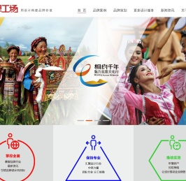 北京标志设计