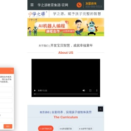 学之源