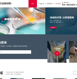 西安消泡剂研发