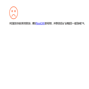 软胶囊压片糖果固体饮料OEM贴牌代加工