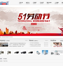 喷码机,小字符喷码机,喷码机厂家