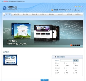 大连网站建设,大连网站制作,大连网页制作,大连网站开发,大连网站推广,大连网页设计,大连网络公司,大连建站