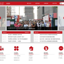 交大家园网