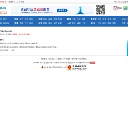 公司不存在