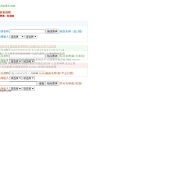 郑州公交线路查询网(河南)――把出行便利带给郑州市民
