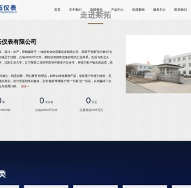沈阳涡街流量计