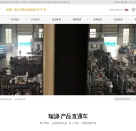 导热油电加热器