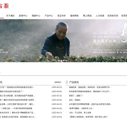 澜沧古茶