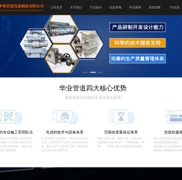 烟道挡板门,电动风门,气动隔绝门