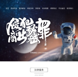 侵犯商业秘密罪成功案例库