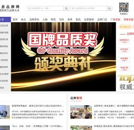 家居品牌网