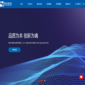 北京新亚盛创电气技术有限公司