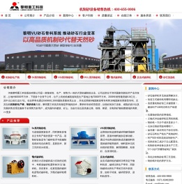 机制砂生产线,机制砂设备,机制砂价格,制砂设备,制砂机