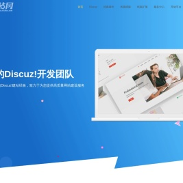 首页